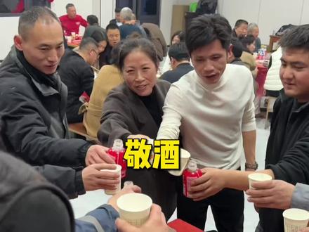 本来不打算一一敬酒的,因为柜门哥这点酒量确实拿不出手 但是,想想大家一年跟着我们夫妻两个确实也辛苦了一年,今天气氛到这了,索性就性情了……#山西柜门哥