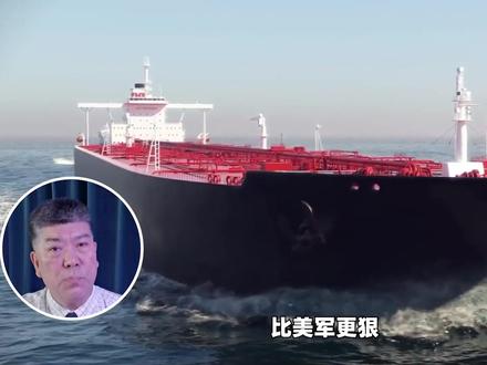 比美军更狠!莫迪纳投名状,印度海警一举拿下三艘影子油轮 #零基础看懂全球 #全球创作者计划