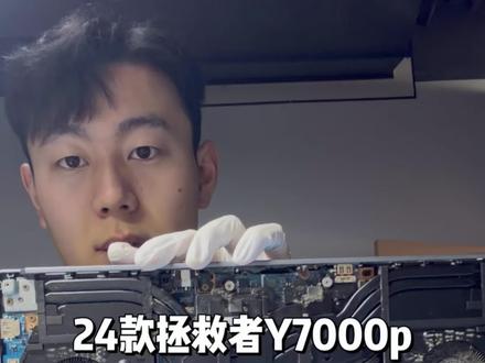带大家看下一年多没清灰的电脑能脏成什么样子!!#热门 #拯救者 #清灰 #开箱 #笔记本电脑