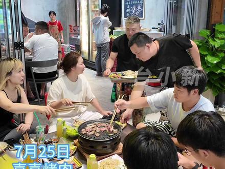 浙BA台州赛区冠军队——台州湾新区队队长冯江琦的烤肉店火了!每天都有十几批球迷专程打卡。冯江琦说,比赛后生意超往常,球迷们的热情让他暖心。目前,球队正全力备战8月8日赴杭州的浙BA赛事。身为台州代表,他们目标明确:为家乡争光,争创佳绩!#浙BA台州冠军队队长烤肉店火 #球迷打卡 #台州湾新区队备战 #为台州争光 #台州顶龙