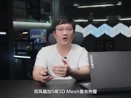 Y7000P 2023实际表现究竟如何?
#拯救者2023 #拯救者7000P超能电竞本