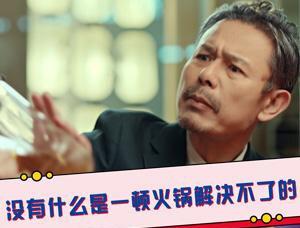 拒绝内卷,不要摆烂,星期五下班的火锅能治愈一切#周末好好过 #要过就过最红星期五