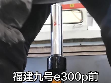 九号E300pmk2原厂前减震器终极改装方案全在这里 九号E300pmk2前减震震手最佳升级方案全在这里#九号#极核#小牛#前减震弹手怎么解决#