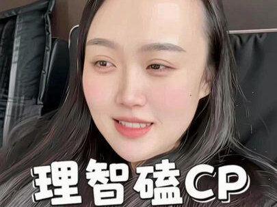 这条视频单纯是我个人看法~宝子们请理智噢#云熠 #云熠cp #我磕的cp是真的