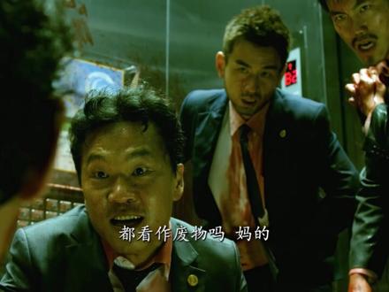 姜科长做局导致丁青意外去世#电影解说 #新世界 #影视解说
