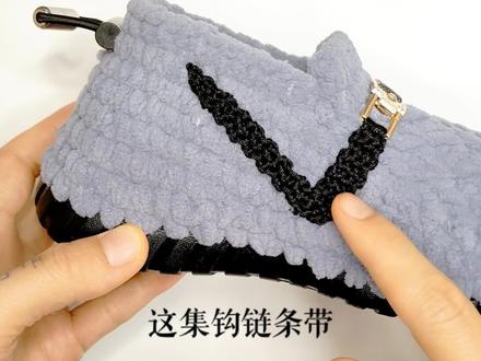 手工编织小冰条线时尚男童棉鞋教程,配松紧带保跟脚24-33码下集 #钩针教程 #手工编织小冰条线鞋子教程