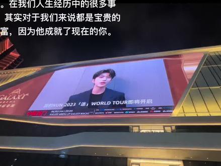 重压之下无惧色
#蔡徐坤 #追星 #演唱会 #蔡徐坤语录