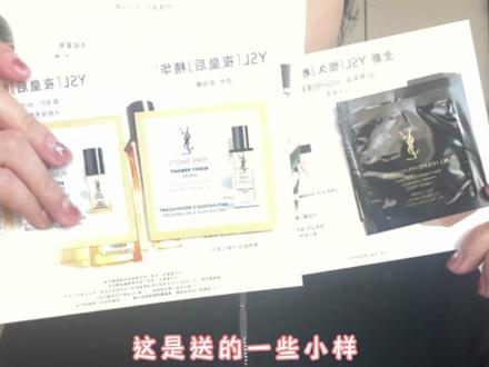 YSL新品黑管610,冰乌龙。优点:成膜后没有粘腻感,抿嘴不影响光泽。
但没有那么惊喜,它就是一个奶茶色😂没有惊喜。
(iphone13pro前置拍摄,无美颜无滤镜自然光,试色仅供参考)
#口红试色 #我的口红日记 #美妆 #无滤镜试色 #无美颜无滤镜