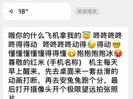 1100预算就可以拿下红米k70至尊并且和平还可以开120帧?#拍机堂淘机 #淘机日常 #红米