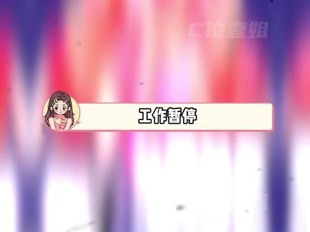 恭喜中国乒乓女团战胜日本队,连夺七连冠!#世乒赛#孙颖莎#王曼昱#中国乒乓#2026伦敦世乒赛