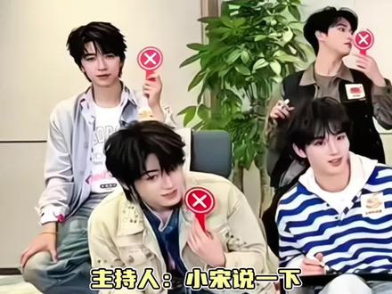 不好意思 面对挖坑不吃压力 #时代少年团 #张真源 #刘耀文 #宋亚轩