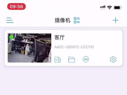 万宝泽CamHiPro系列4G摄像头(型号:HX8502、JW8501系列监控机)操作简介。#摄像头 #监控