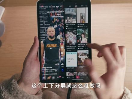 「无广」一台近乎完美的小屏旗舰平板 拍摄设备:松下S9 / iPhone15 Pro / Dji Pocket3
录音设备:Dji mic 1 / Rode videomic 1 / maono mic
BGM:Suno生成
剪辑设备:MacbookPro M1Pro
字体:OPPO Sans 4.0 / 钉钉进步体
感谢观看。
#红米kpad #ipadmini6 #小屏平板 #平板电脑 #平板