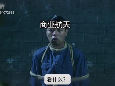 🤣🤣砸完这个砸那个
有色又不能活就看下周了
#有色金属 #商业航天 #航天股票 #有色金属股票