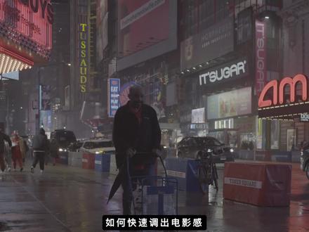 达芬奇DaVinci Resolve-快速调出电影感 #达芬奇 #达芬奇调色 #电影感 #调色教程 #随拍
