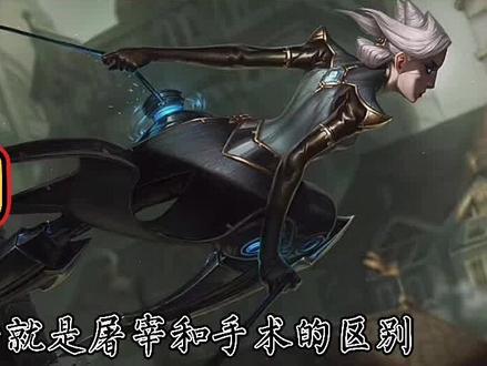 青钢影•卡蜜儿中美语音对比#英雄联盟语音对比 #英雄联盟 #中美语音对比