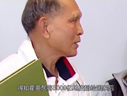 梁安琪千亿资产曝光,为何尴尬的却是霍英东家族,两家差距太明显 #梁安琪 #霍英东 #何鸿燊 #郭晶晶 #豪门