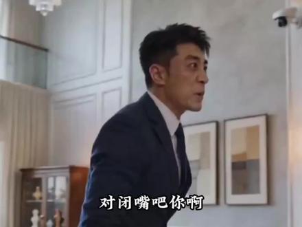 拒绝奈戚,我的房子我做主