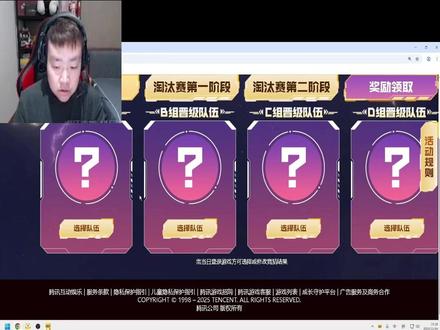 大家快来参与 领取奖励吧~ #穿越火线