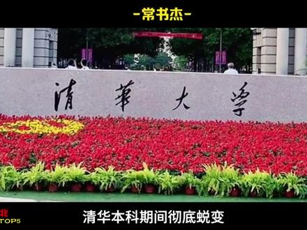 湖北五大状元盘点! 725 分哈佛才女、复读逆袭直博北大奇才全上榜!#高考状元 #湖北高考状元 #逆袭 #学习方法 #高考高分技巧