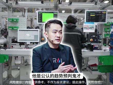 物理AI!下一个万亿风口 #三花智控 #五洲新春#拓普集团