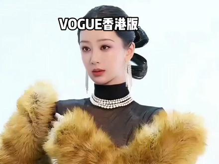 杨紫首登VOGUE单封这一夜,厚积薄发、实力登顶、爆剧女王的排面,被弯道超车的紫妹诠释的淋漓尽致#杨紫 #生命树 #杨紫VOGUE #娱乐评论大赏 #内容启发搜索