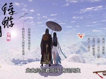 火桑女与荒天帝的结局了 #独断万古荒天帝 #石昊与火灵儿