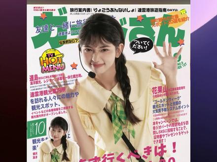 二次元设计素材不用找!豆包真人转绘,精准戳中审美✨ 用到的指令:
"日系二次元卡通插画,赛璐璐画风,线条简洁干净,纯黑背景。画面主体是一位二次元少女:白色短发带有蓬松层次感,大而明亮的杏眼瞳孔清晰,唇妆是深红棕色饱满质感;穿着黄色内搭+白色女仆围裙,搭配贴合手臂的黑色长手套,胸前装饰纯黑蝙蝠造型配饰。整体色调干净明快,赛璐璐风格的平涂质感,人物比例符合二次元萌系设定。"
也可以多尝试几次呦✨
#豆包 #豆包ai #设计 #素材 #二次元