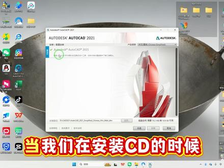 CAD装不上又卸不掉?教你一招解决 #CAD安装 #工程人 #测量员 #cad安装失败 #测量资料自动生成软件 CAD安装失败安装不上又卸载不掉怎么办?别急一招教废你。