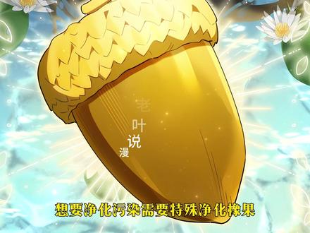 松鼠王-可鲁!!