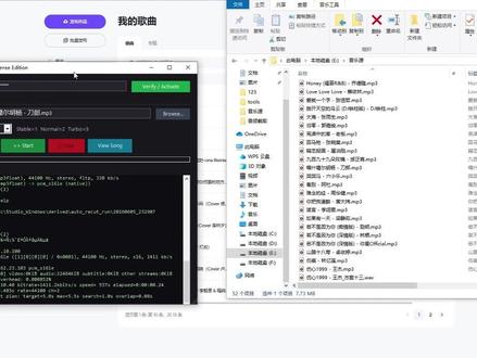 suno歌曲音频翻唱无损上传 #翻唱歌曲#suno