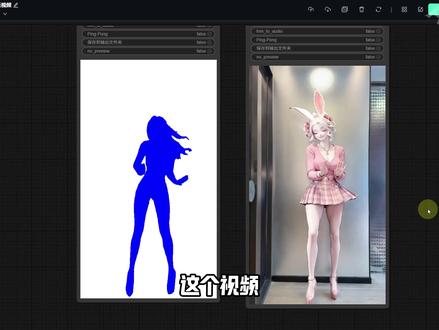 低配能跑,多人能做 :SCAIL-2 多图参考增强、DPO 提质、GGUF 量化降门槛,七套单人双人三人视频工作流完整拆解
#SCAIL2 #ComfyUI #RunningHub #人物替换
