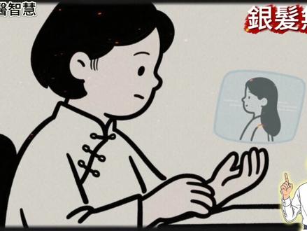 倪海廈:無名指長是勞碌命?這是天生「掌權相」!注定走這3條不凡路,晚年註定無比輝煌!#倪海厦 #健康 #养生 #科普 #中医 @抖音小助手