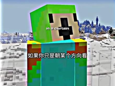 轨道打击炮💀 #我的世界 #MC