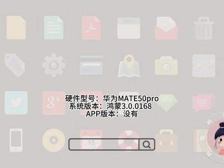 华为手机禁止安装应用软件在哪里设置? #华为安装不了外部应用怎么办 #华为禁止恶意应用怎么解除安装权限