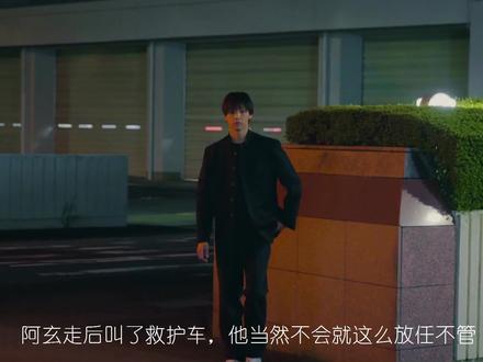 一个孩子为了保护喜欢的人能做到什么程度呢? #少年的深渊 #日剧 #漫改 #你是凭实力刷到的