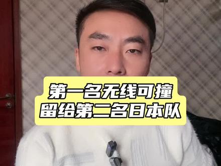 马拉松比赛不让第一名撞线,留给身后的日本队