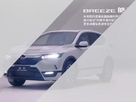 本田皓影CRV灯光,自动大灯功能详细解说#每天一个用车知识 #本田皓影 #本田crv #用车知识 @DOU+小助手