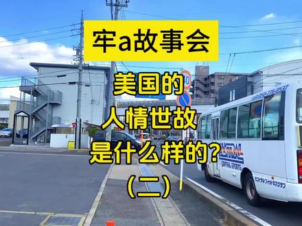 【牢a讲故事】牢a原来这么坏#牢a #斯奎奇大王