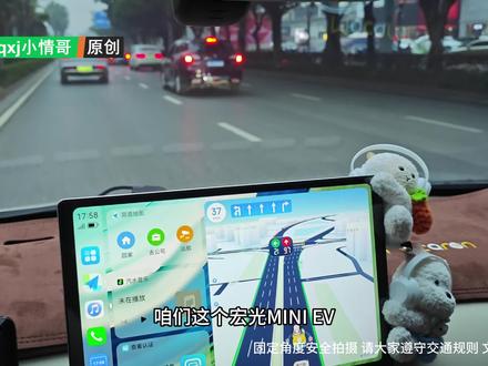 经济标准运动三个驾驶模式区别 宏光MINIEV四门版有三个驾驶模式?有什么区别?新手适合哪个模式?哪个模式更省电?#五菱宏光mini #菱友一家亲