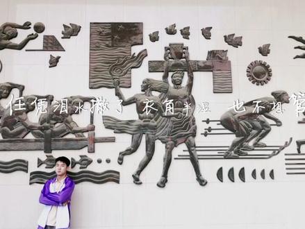 保定一中学子原创歌曲
《散场》
词曲作者:王钰森
歌手:杨元正#治愈系风景 #每一帧都是热爱 #发现身边美好 #高中 #最美校园 #校园 #少年感 #记录校园生活
MV取景保定一中
视频导演:徐嘉阳 杨元正
摄影:徐嘉阳
后期制作:王钰森 杨元正
特别鸣谢:河北保定一中 以及参与制作的同学们:李知骏 田书宇 王纯 李帛轩 尹泽天 张博远 黄小荻
歌曲中运用了李叔同先生作词的《送别》