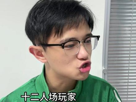狼人杀里九人场逻辑vs12人场逻辑..... #狼人杀 #网易狼人杀 #网易狼人杀星赏金计划