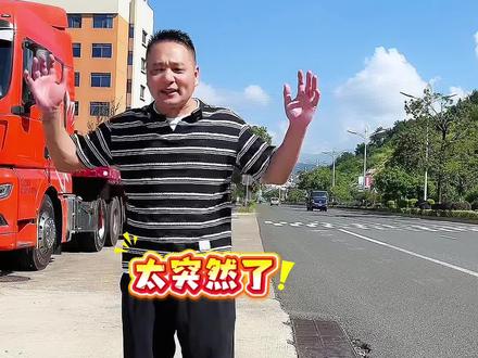 速看!龙州工业园标准厂房综合楼这家店!几百万家具便宜处理#同城#同城推荐 #龙岩家具