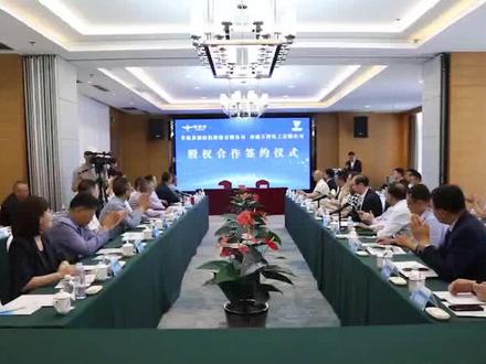 宁夏天霖股权并购完成 多氟多开启有机氟新篇