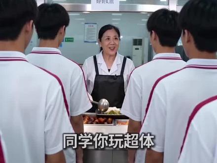 食堂阿姨打饭ai #和平精英#爆裂萌兔