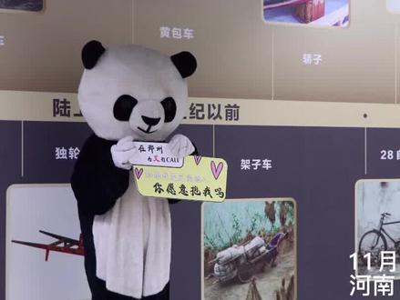 #郑州街头艾滋病拥抱测试结局好暖