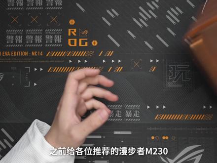 目测会火的小众音箱——漫步者M0适合桌搭? #便携音响 #好物分享 #数码科技 #开箱测评 #蓝牙音响