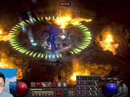 【暗黑2】500MF冰法,养家全靠她!暗黑2冰法加点推荐, #怀旧游戏 #暗黑2 #暗黑2冰法加点