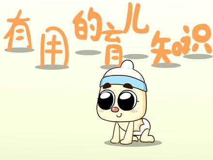 生完孩子肚子还是和怀孕几个月一样大?多半是腹直肌分离导致的,这套教科书级别的恢复腹直肌的动作一定要练起来#宝妈