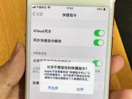 iPhone照片添加水印教程来了。#iPhone使用技巧#相机水印 #快捷指令